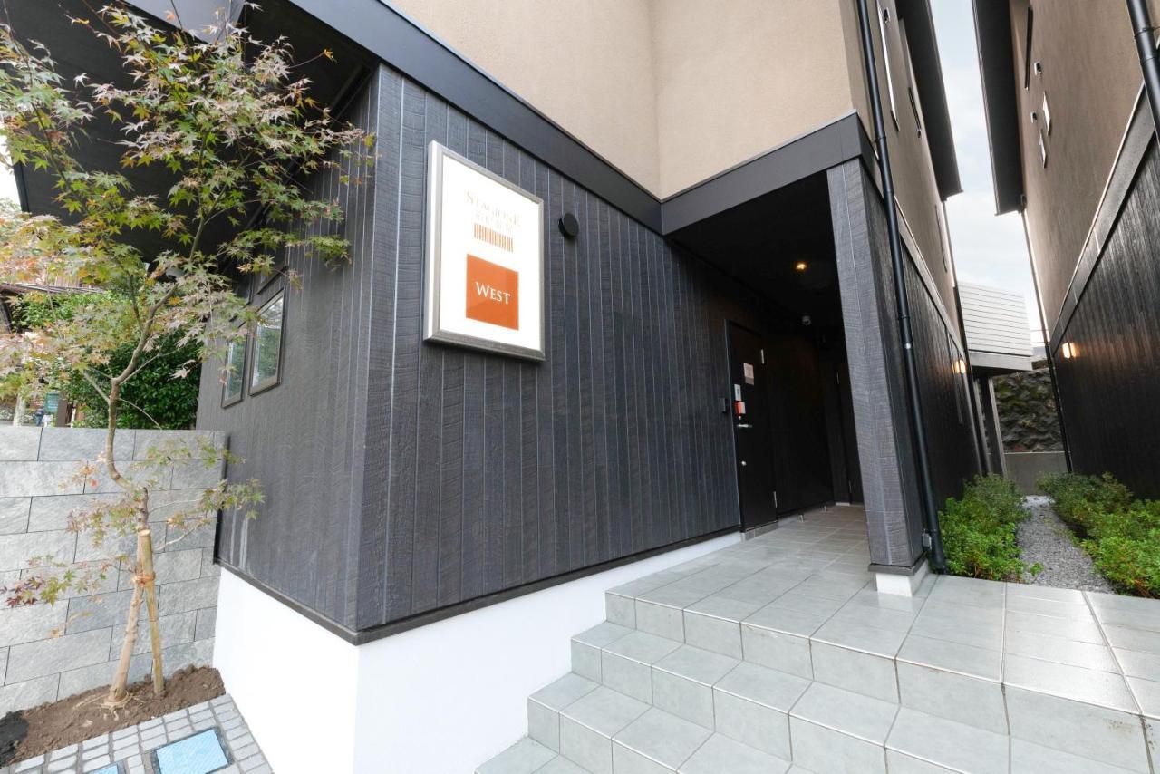 スタジオーネ 箱根強羅 West - Stagione Hakone Gora West Apartment Екстериор снимка