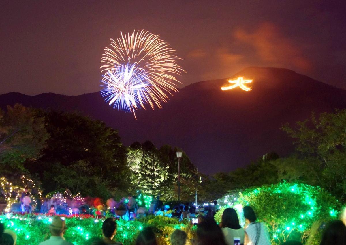 スタジオーネ 箱根強羅 West - Stagione Hakone Gora West Apartment Екстериор снимка