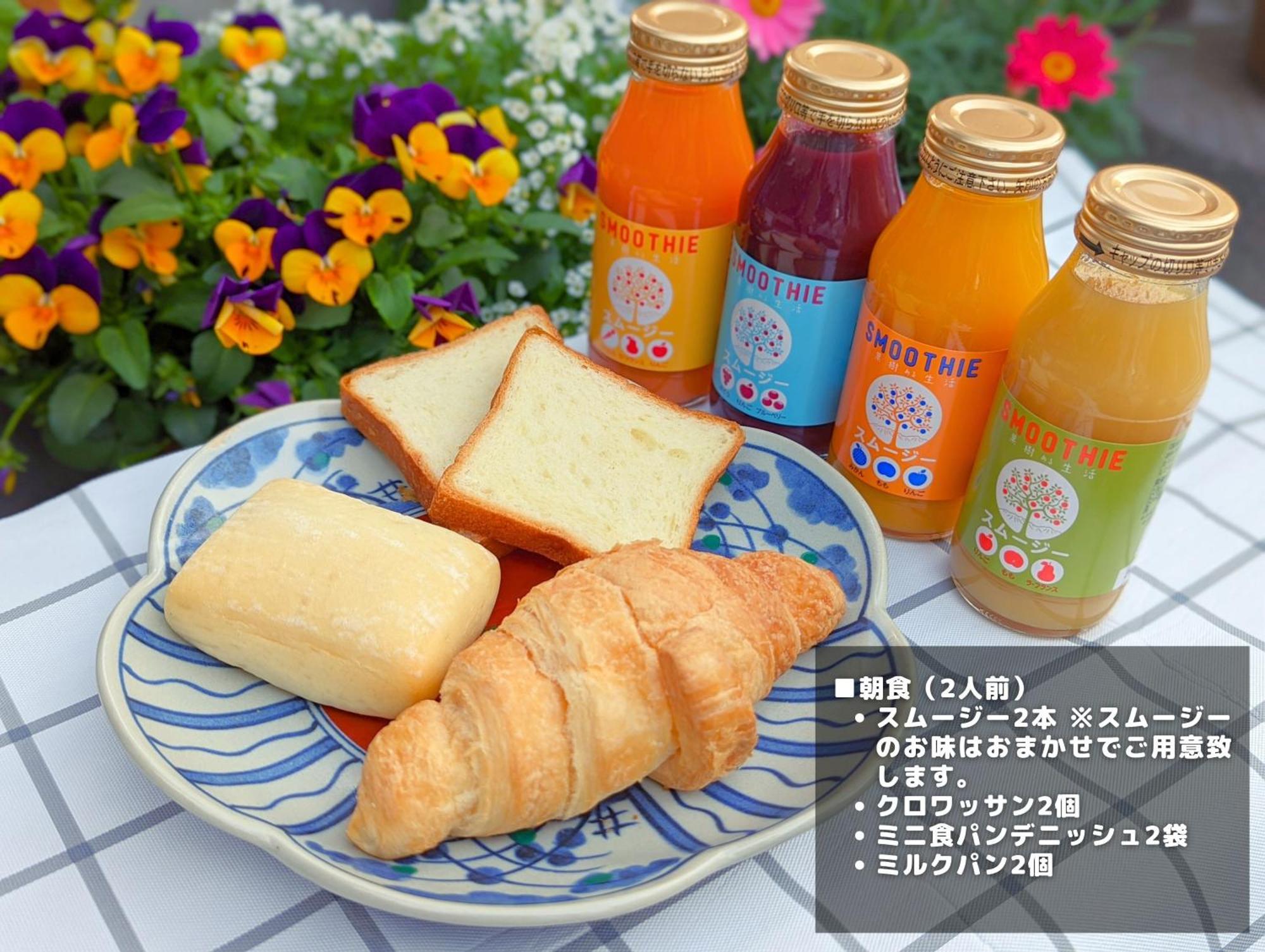 スタジオーネ 箱根強羅 West - Stagione Hakone Gora West Apartment Екстериор снимка